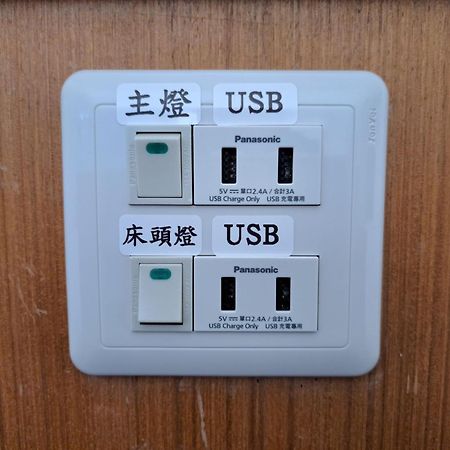 台東卑南公園民宿 T'ai-tung Eksteriør billede