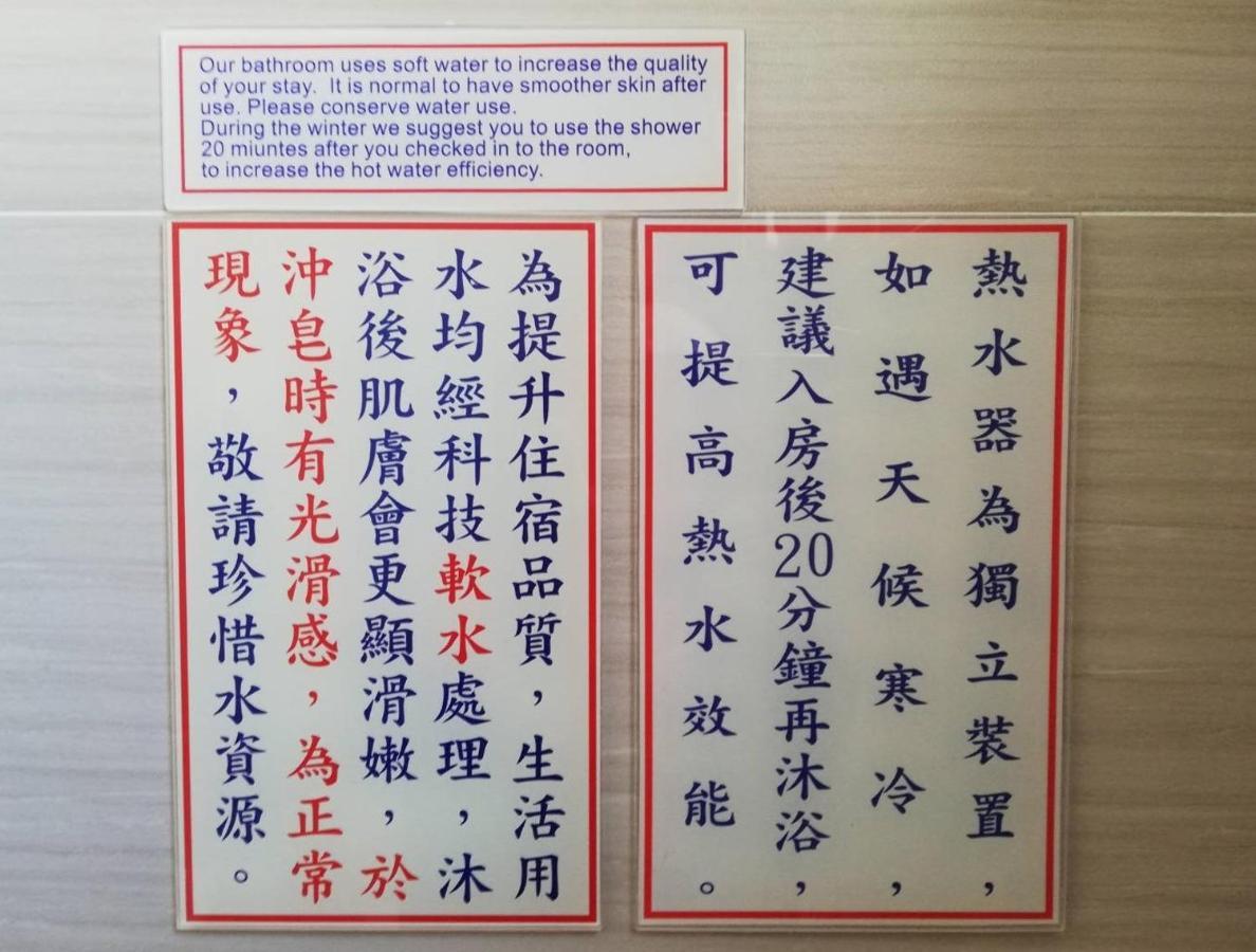 台東卑南公園民宿 T'ai-tung Eksteriør billede