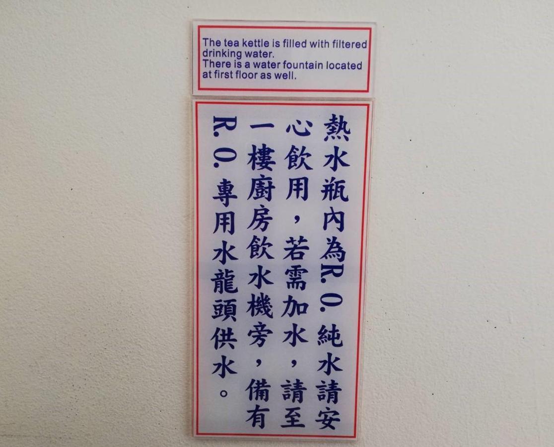 台東卑南公園民宿 T'ai-tung Eksteriør billede