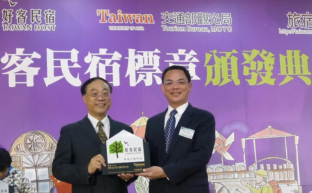 台東卑南公園民宿 T'ai-tung Eksteriør billede
